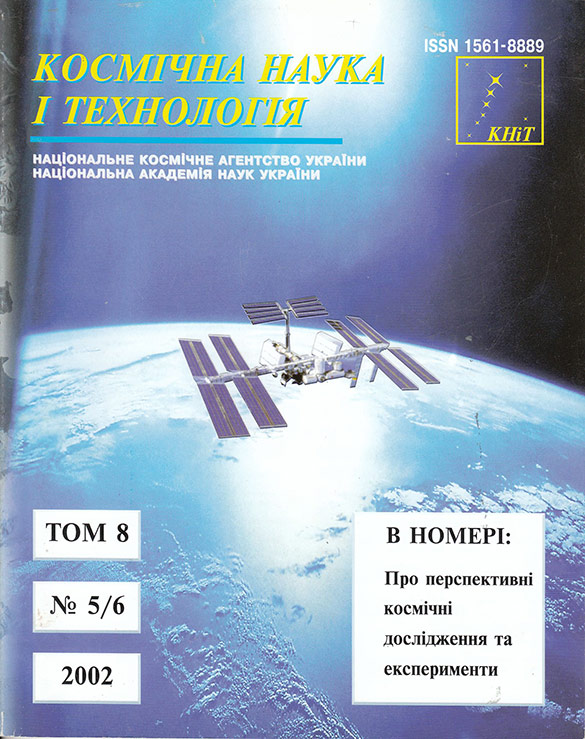 cover_2002-5-6
