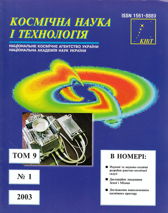 cover_2003-1