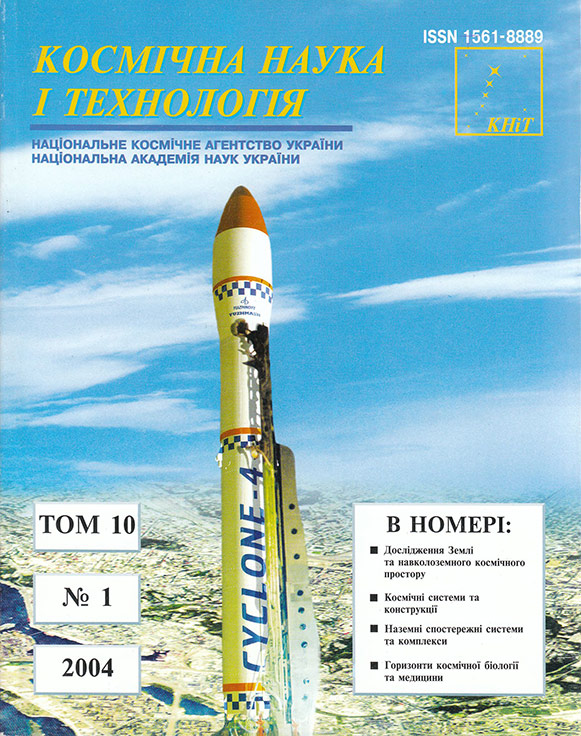 cover_2004-1