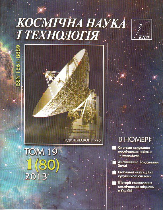 cover_2013-1